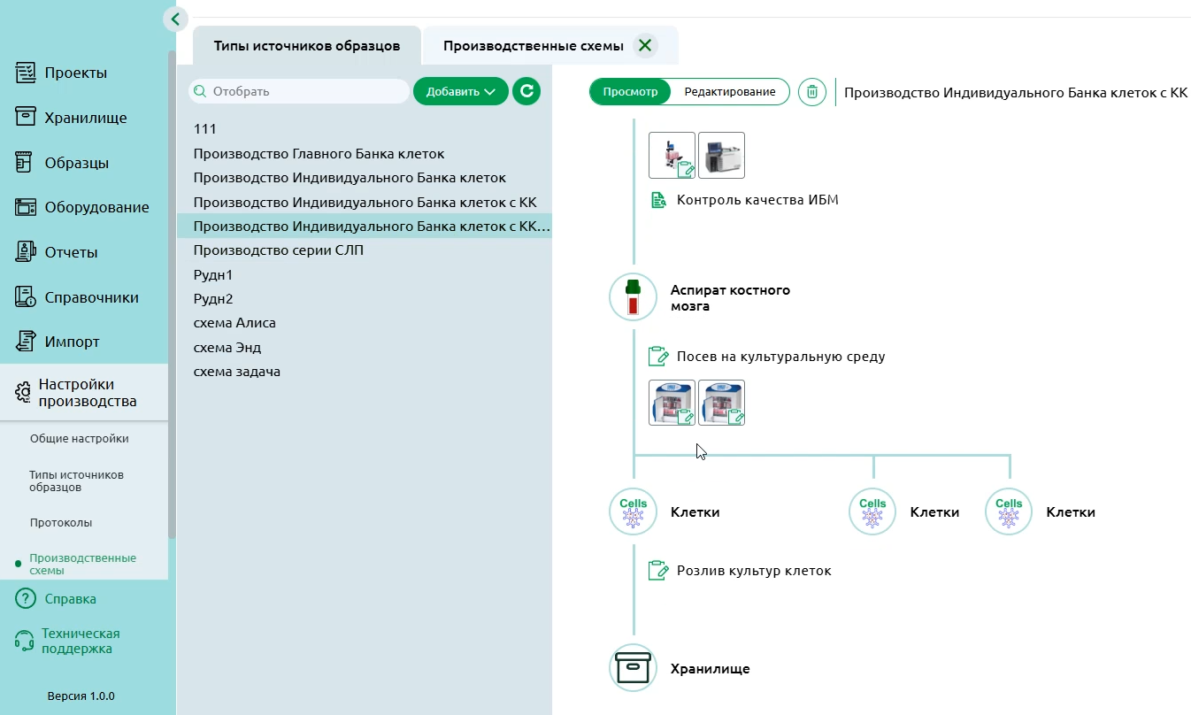 Снимок экрана  био4.png