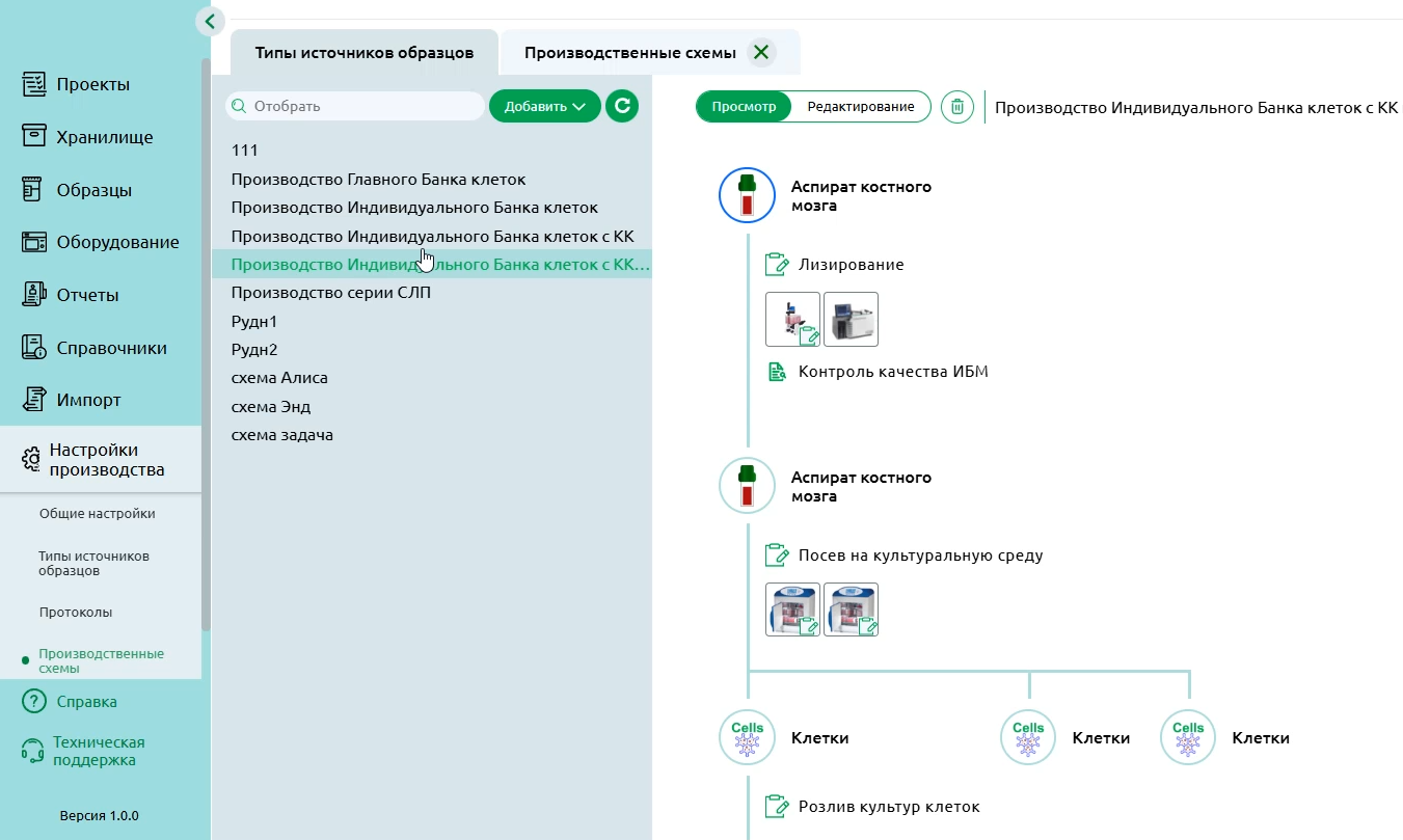 Снимок экрана  био5.png