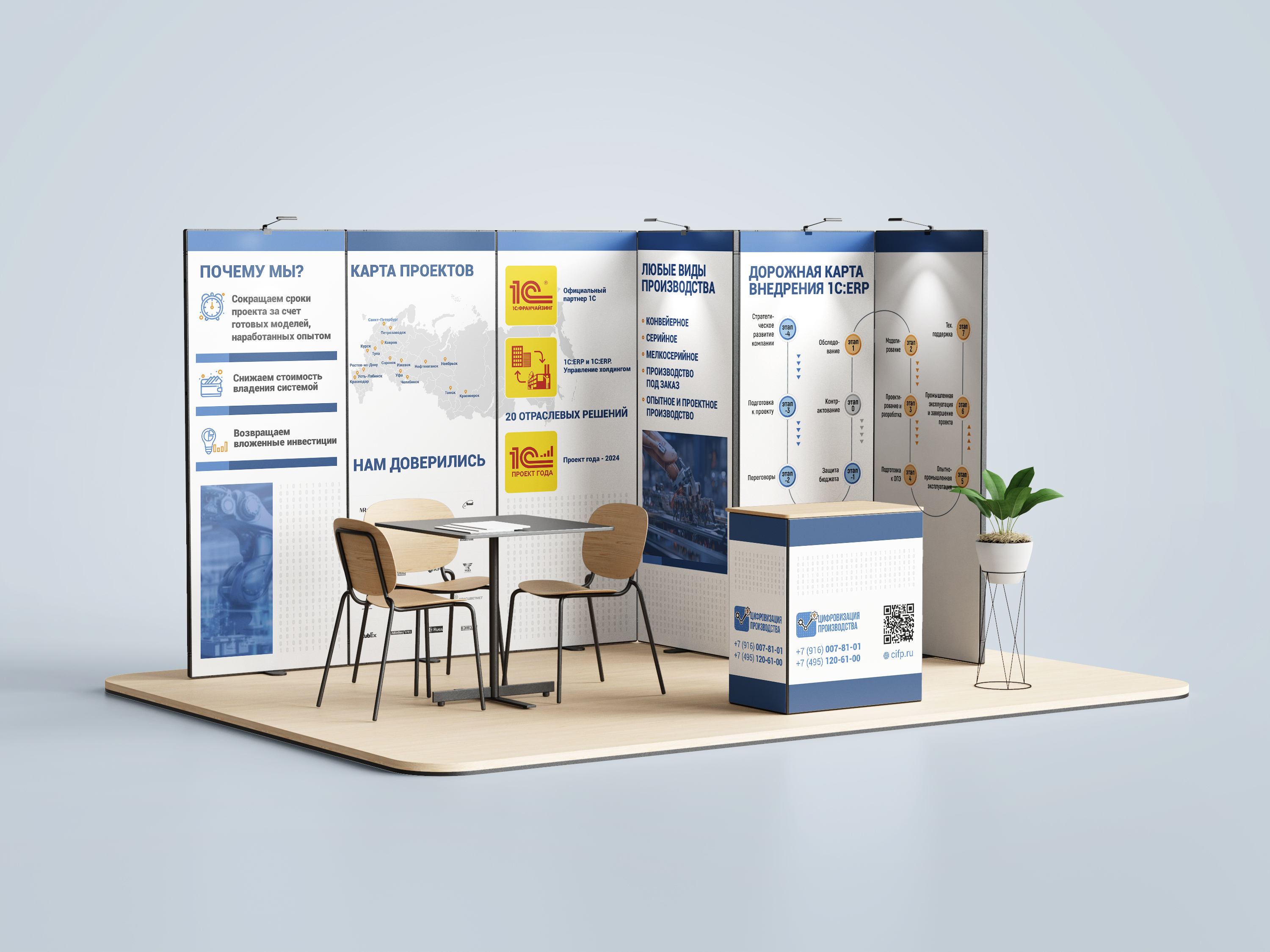 Mockup_выставка.jpg