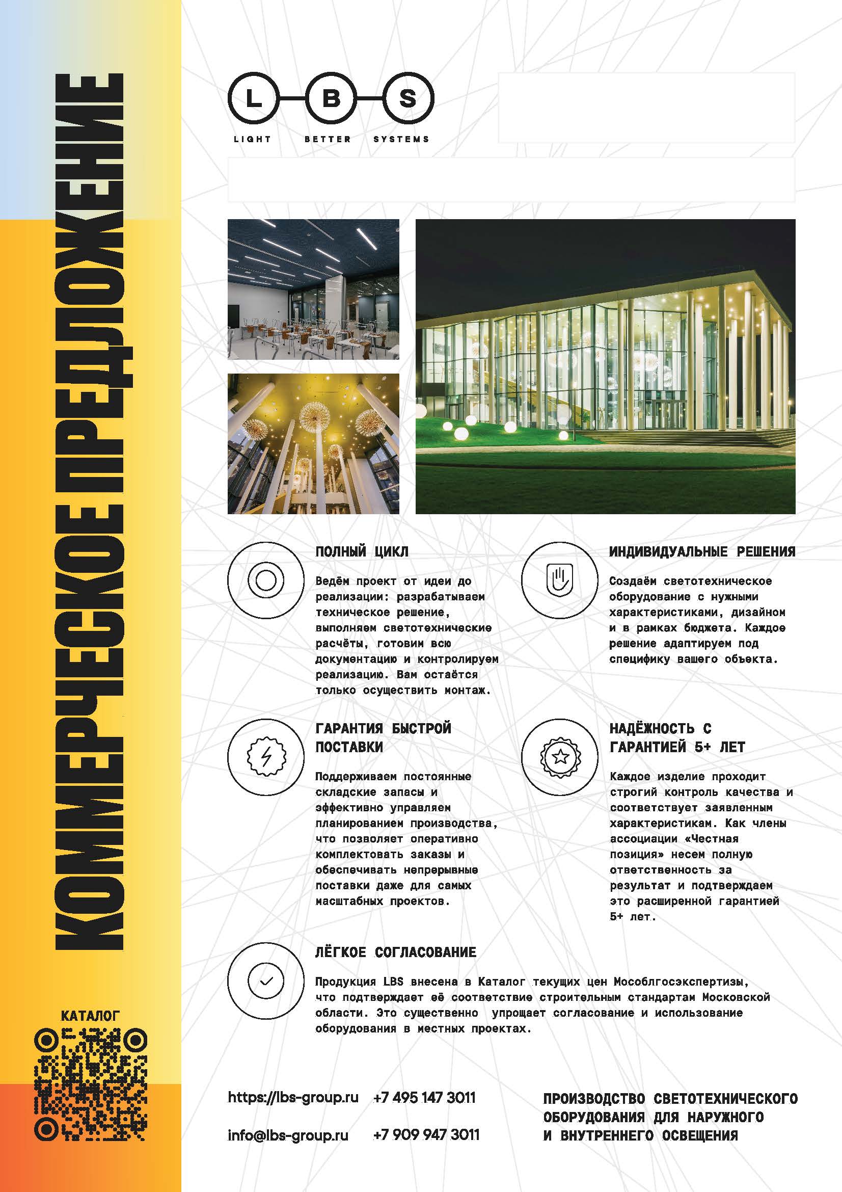 КП заглавня.jpg