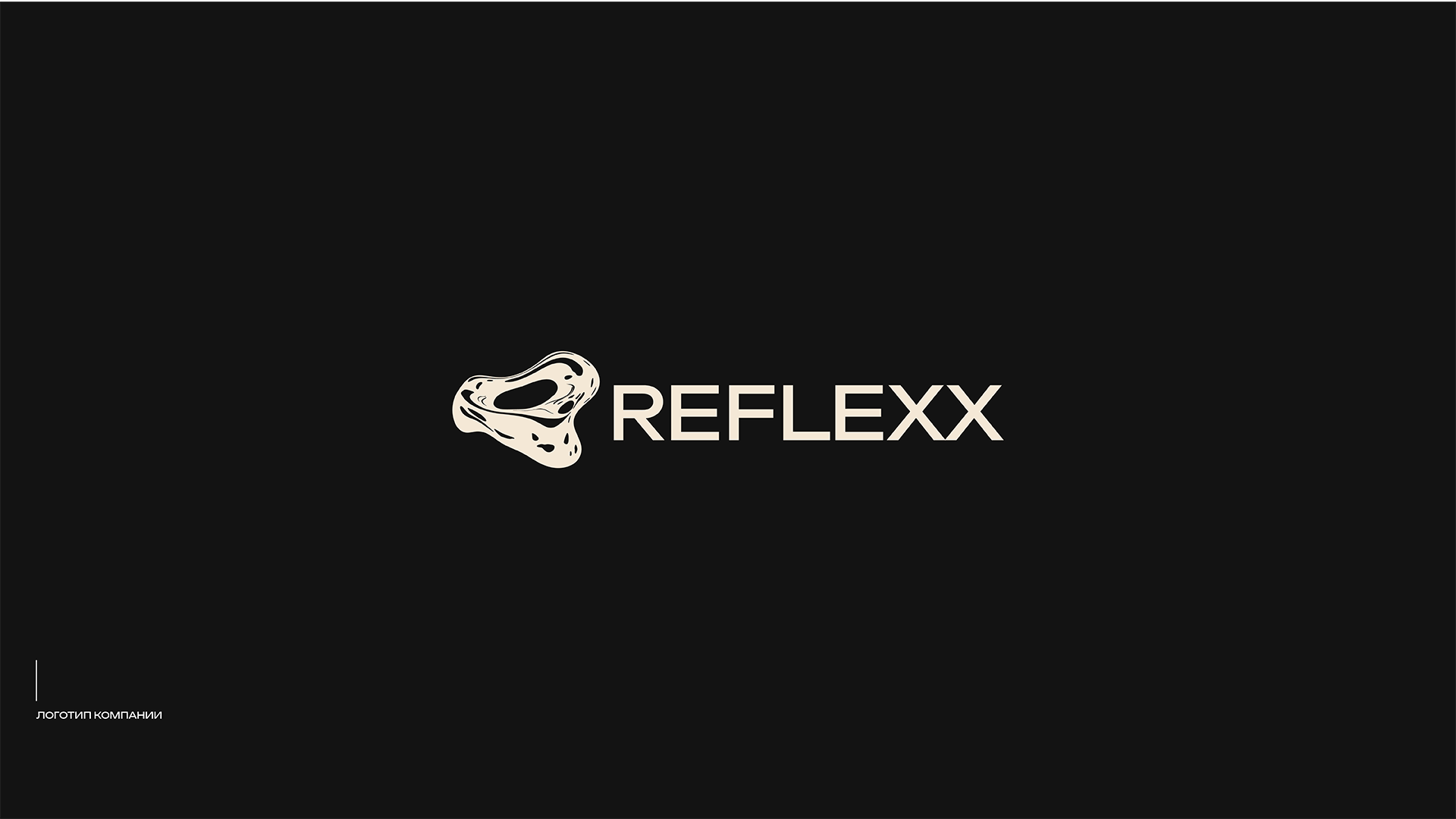 Без имени-18.png