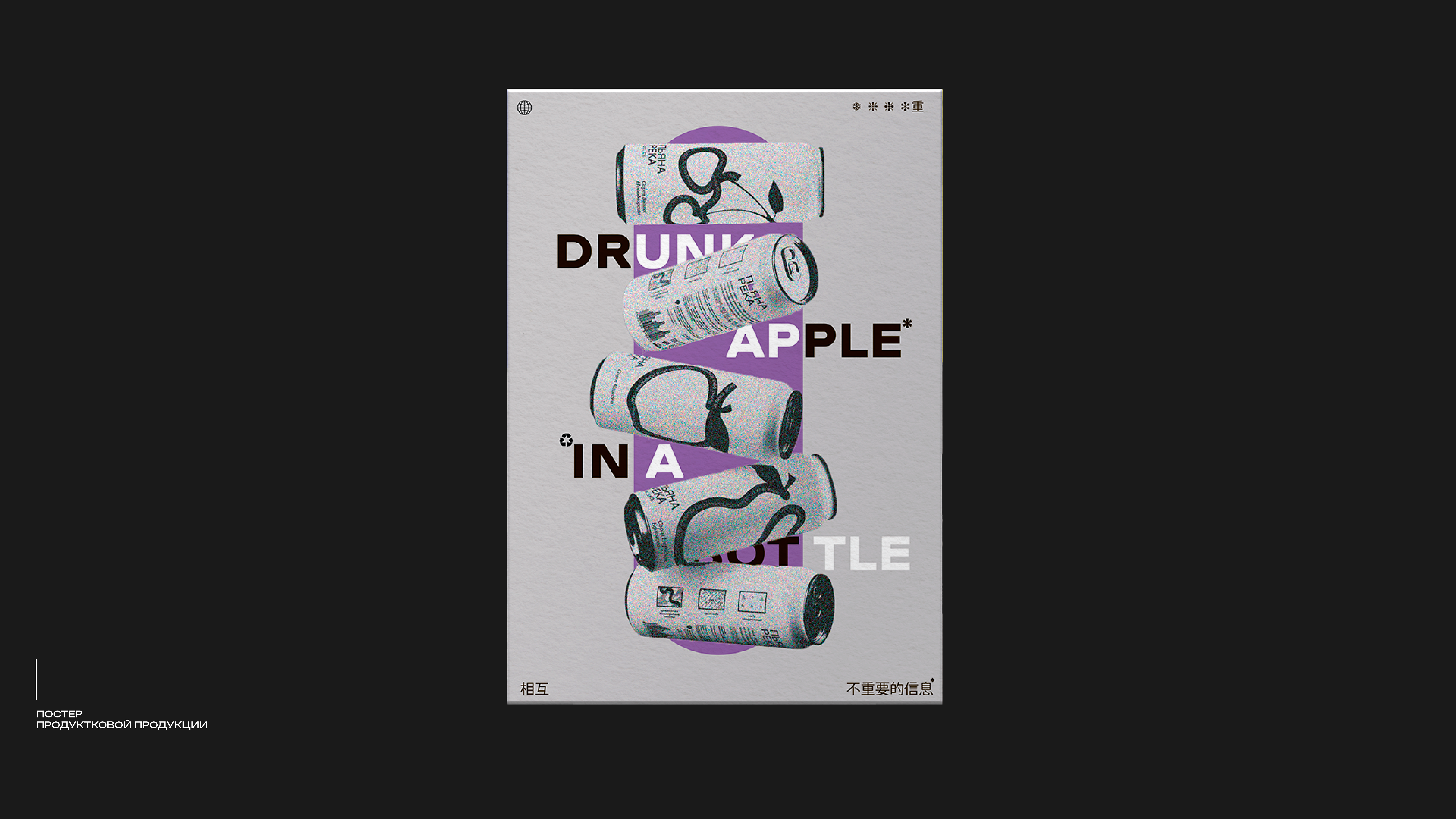 Безымянный-5й-04.png