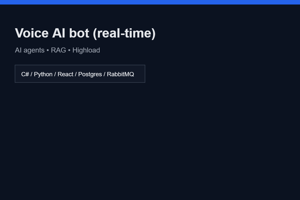 Голосовой AI‑бот для прозвона и квалификации клиентов (real‑time)
