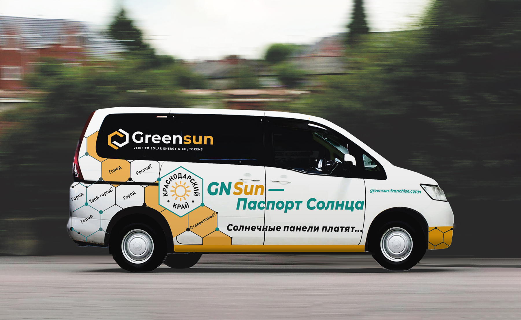 брендинг_авто_мокап Гл.jpg