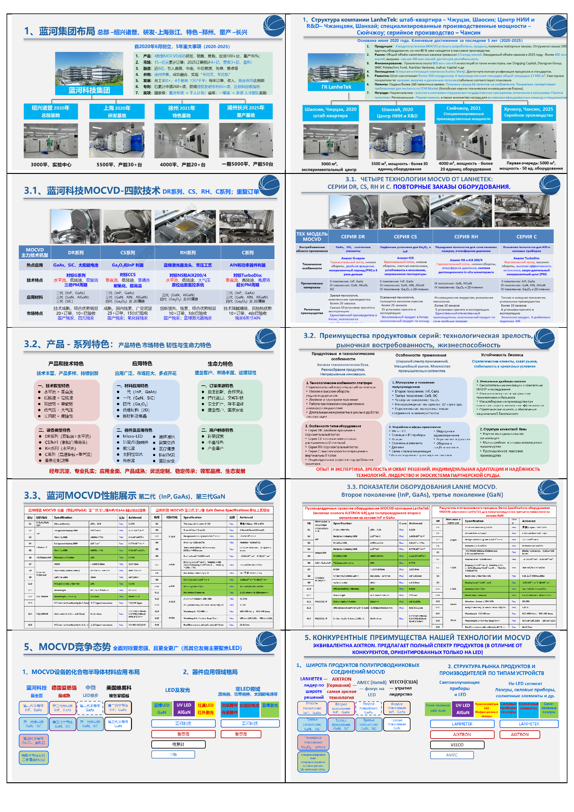 для пдф слайды_Страница_1.png