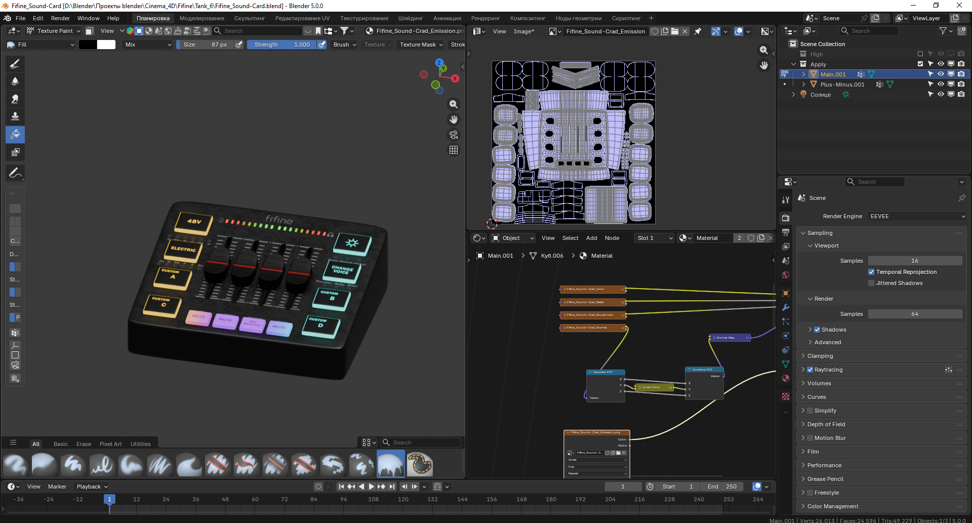 Снимок экрана (904).png