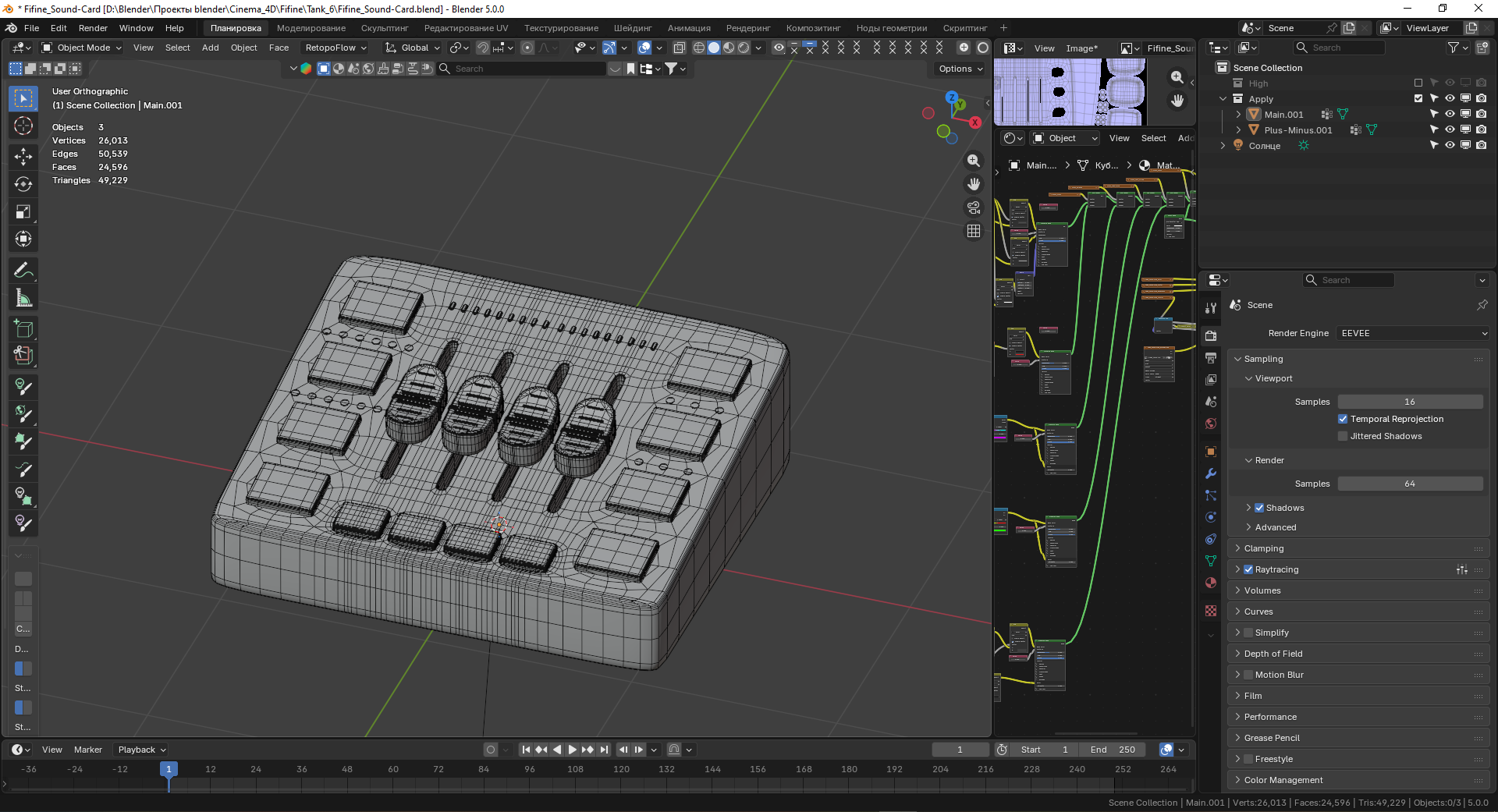 Снимок экрана (906).png