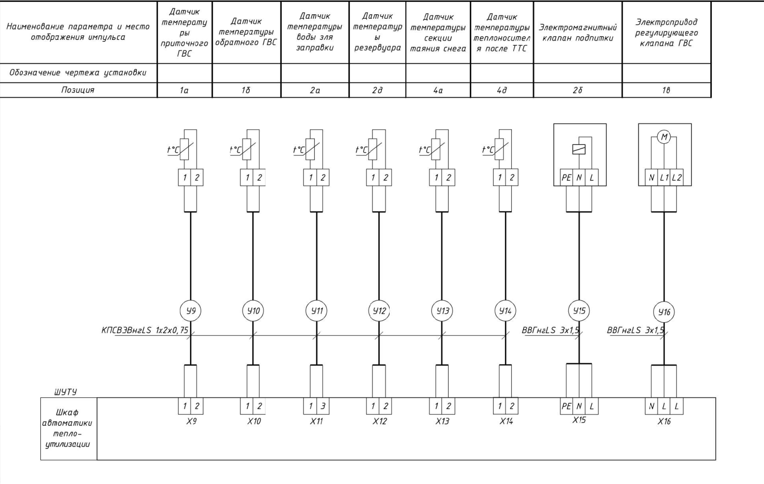 Снимок экрана 2026-02-04 225215.png