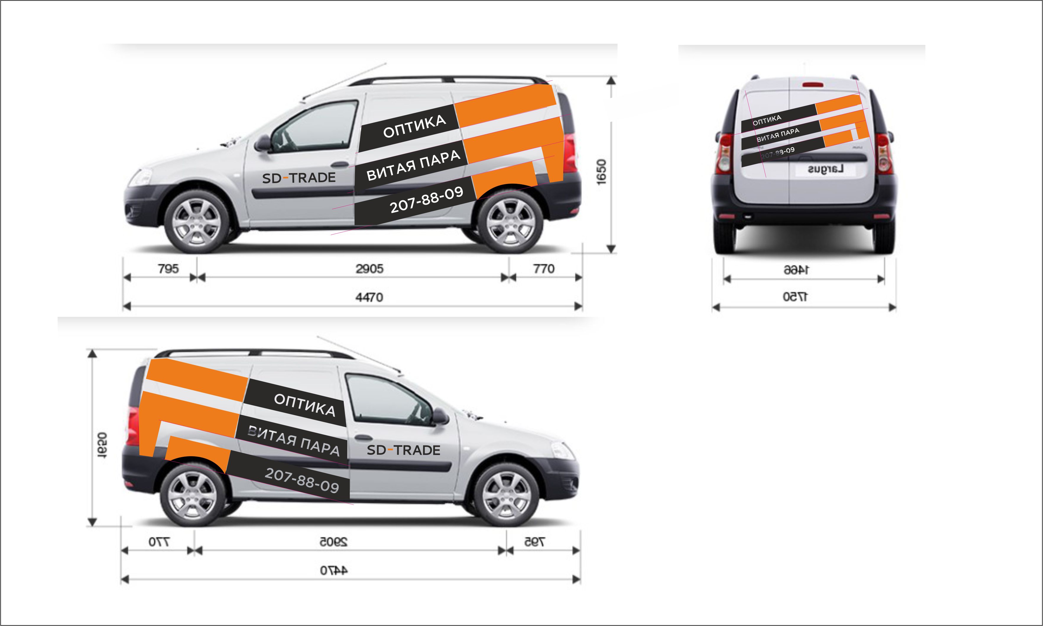 брендинг - трейдинг.jpg