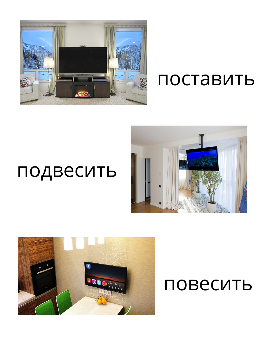 Возможно тв.png