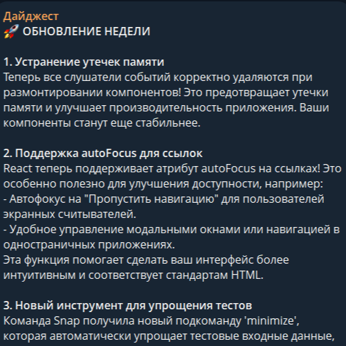 Технический переводчик