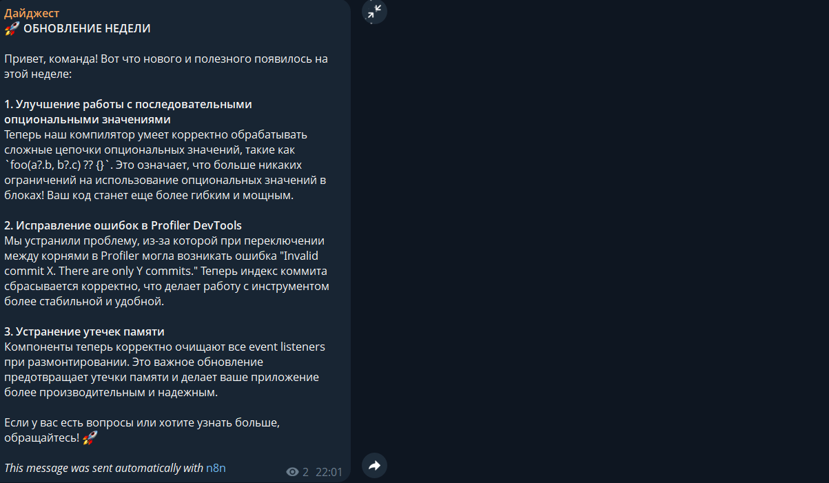 Снимок экрана 2026-02-05 142017.png