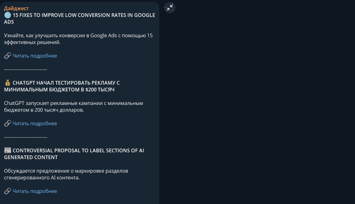 Снимок экрана 2026-02-05 142333.png