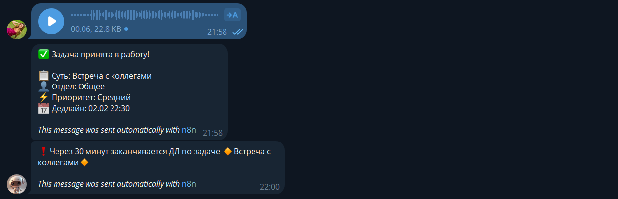 Снимок экрана 2026-02-05 142443.png