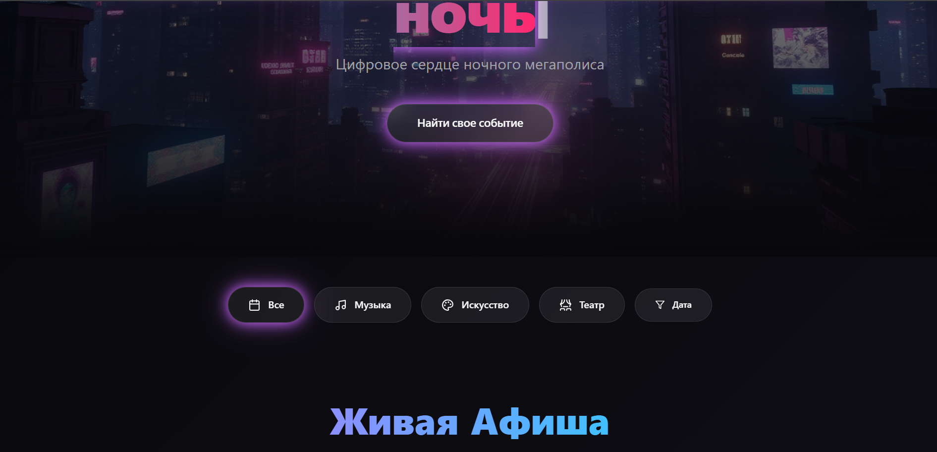 Снимок экрана 2026-02-05 144623.png