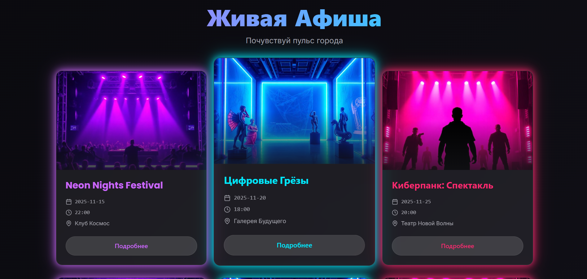 Снимок экрана 2026-02-05 144635.png