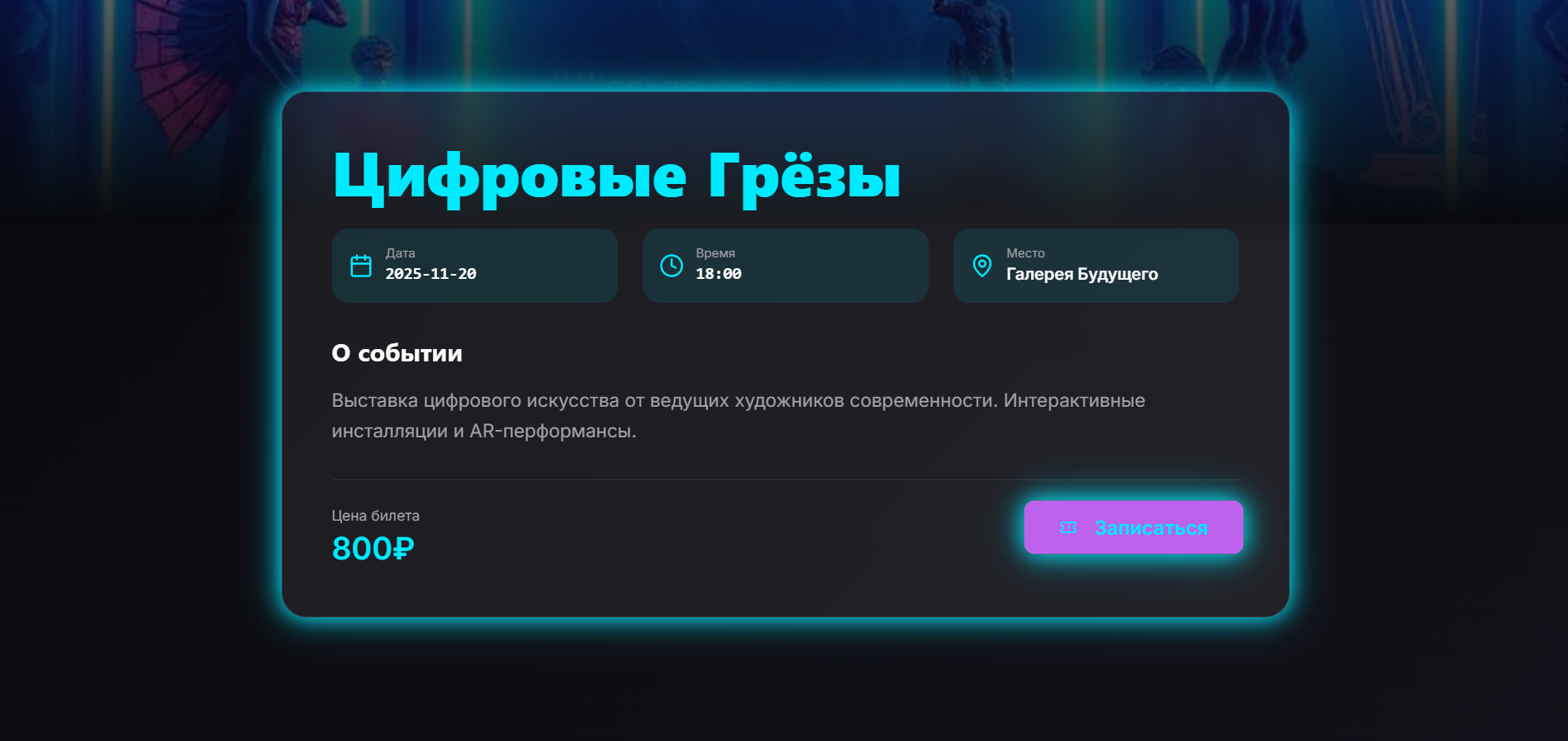 Снимок экрана 2026-02-05 144726.png