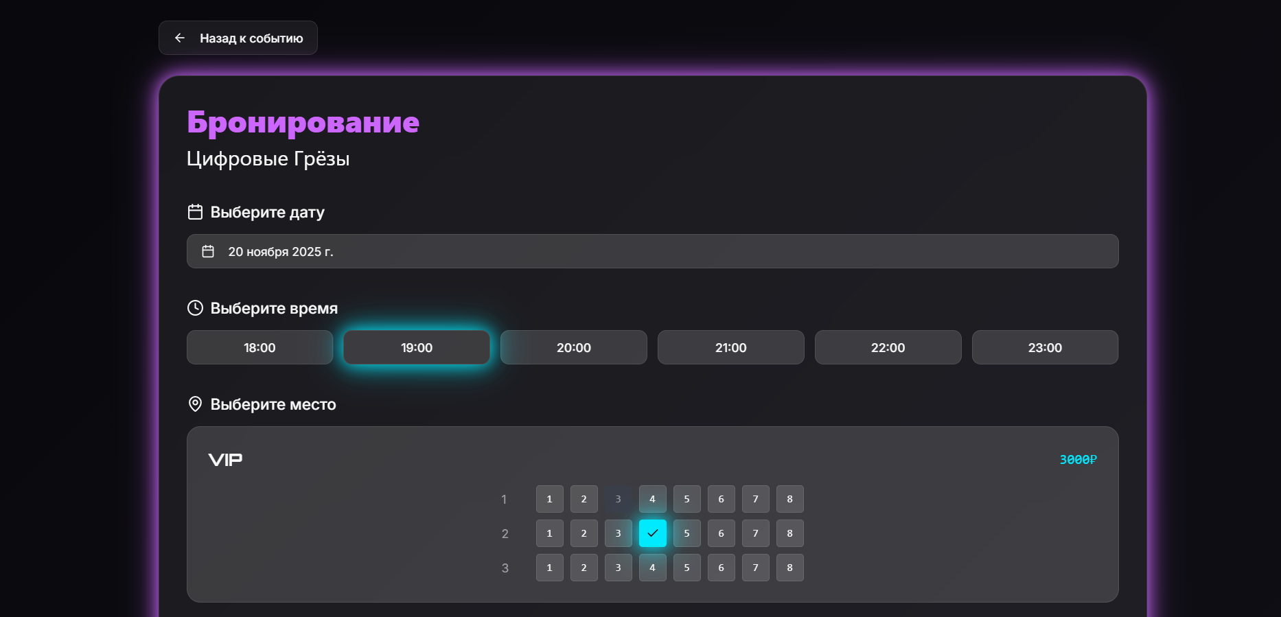 Снимок экрана 2026-02-05 144825.png