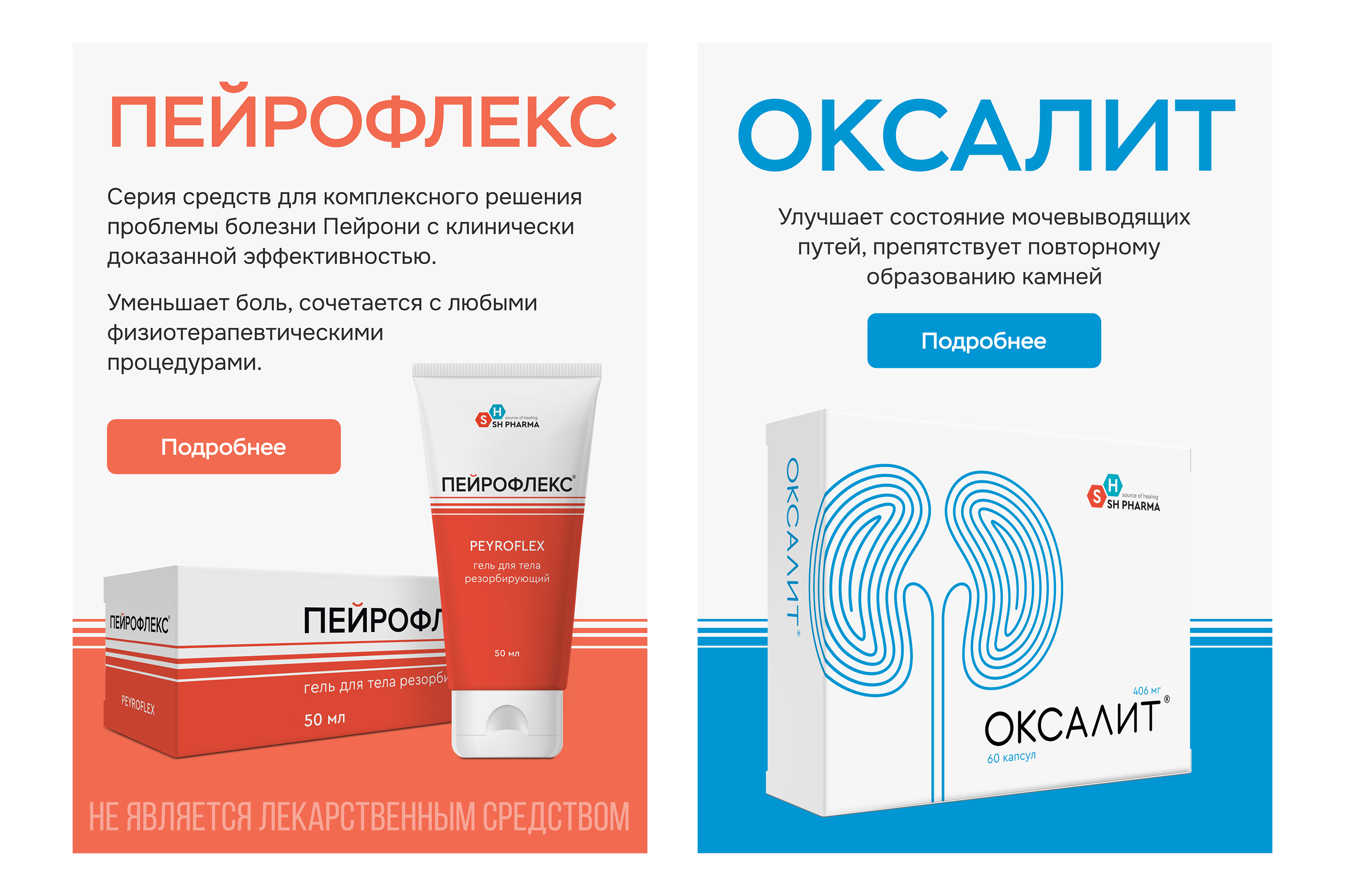 Баннеры для сайта