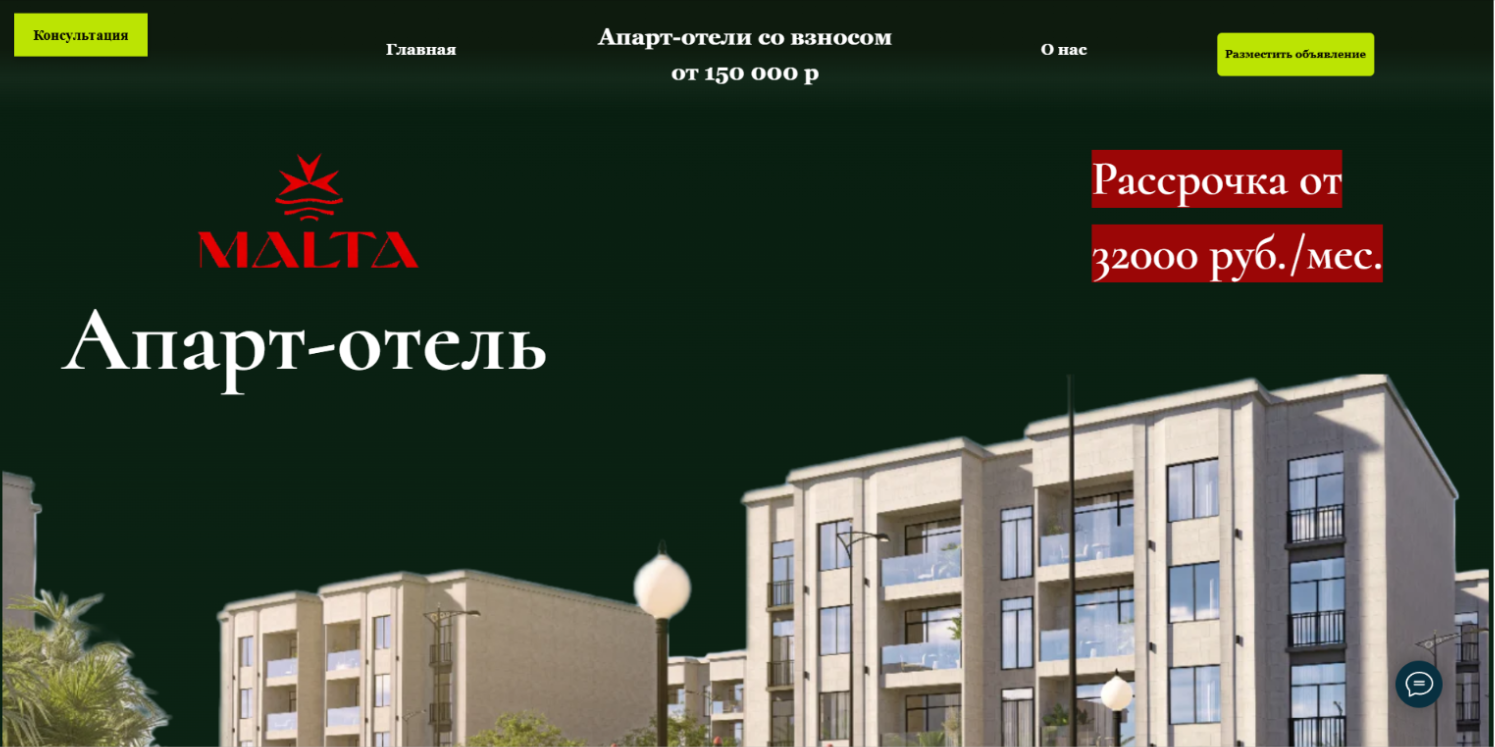 Снимок экрана 2026-02-05 183100.png