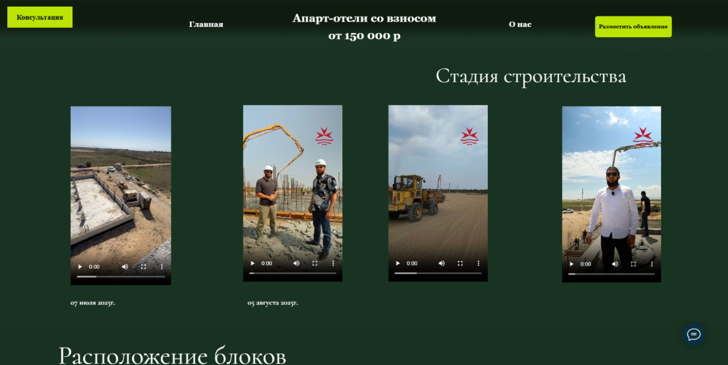 Снимок экрана 2026-02-05 183314.png