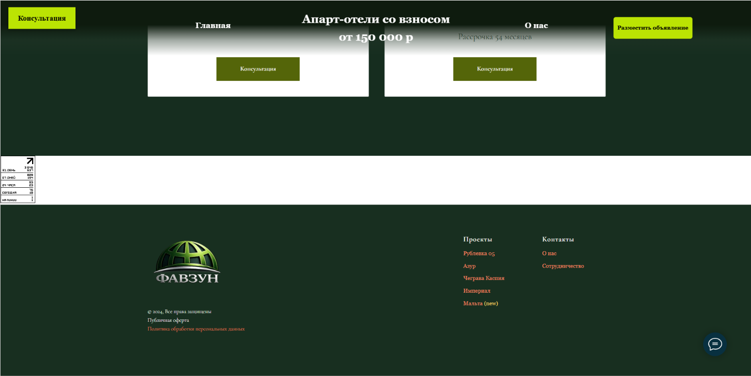 Снимок экрана 2026-02-05 183453.png