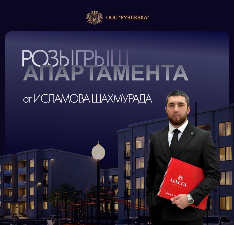 Лендинг на Tilda с интерактивной логикой для розыгрыша