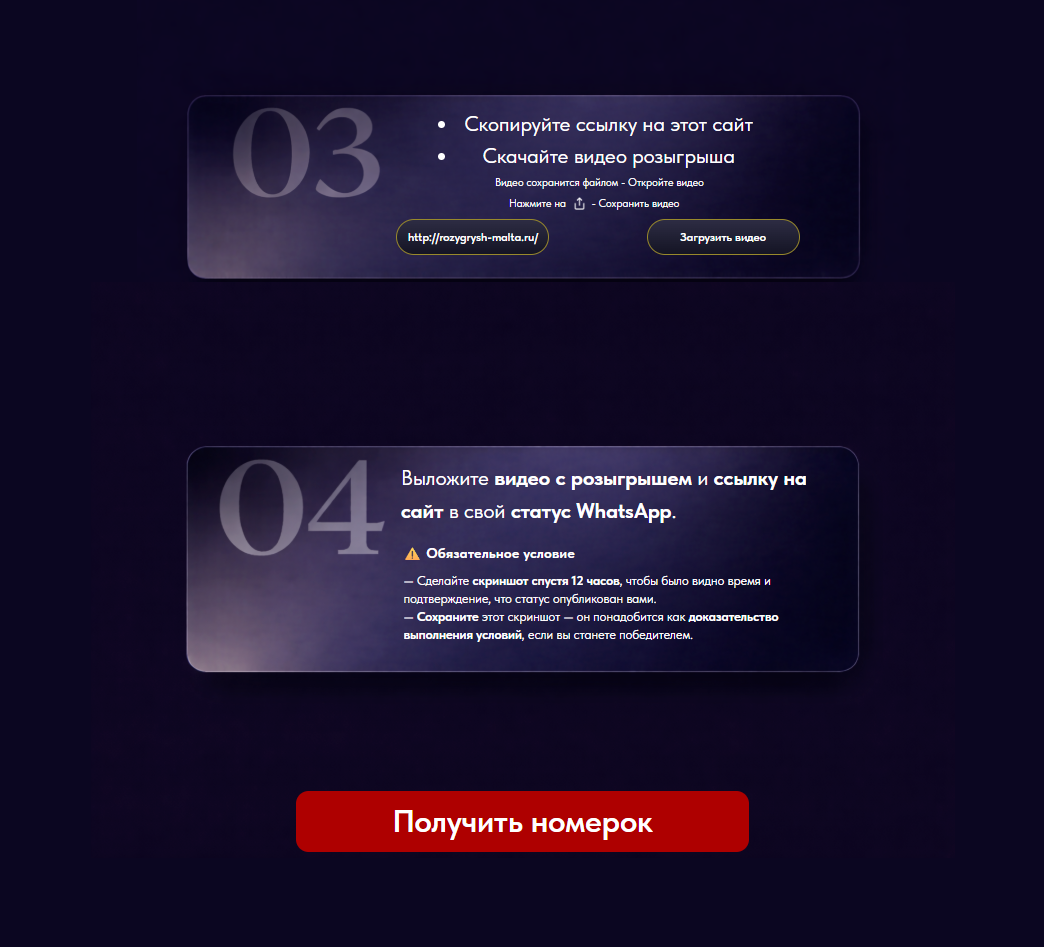 Снимок экрана 2026-02-05 185031.png