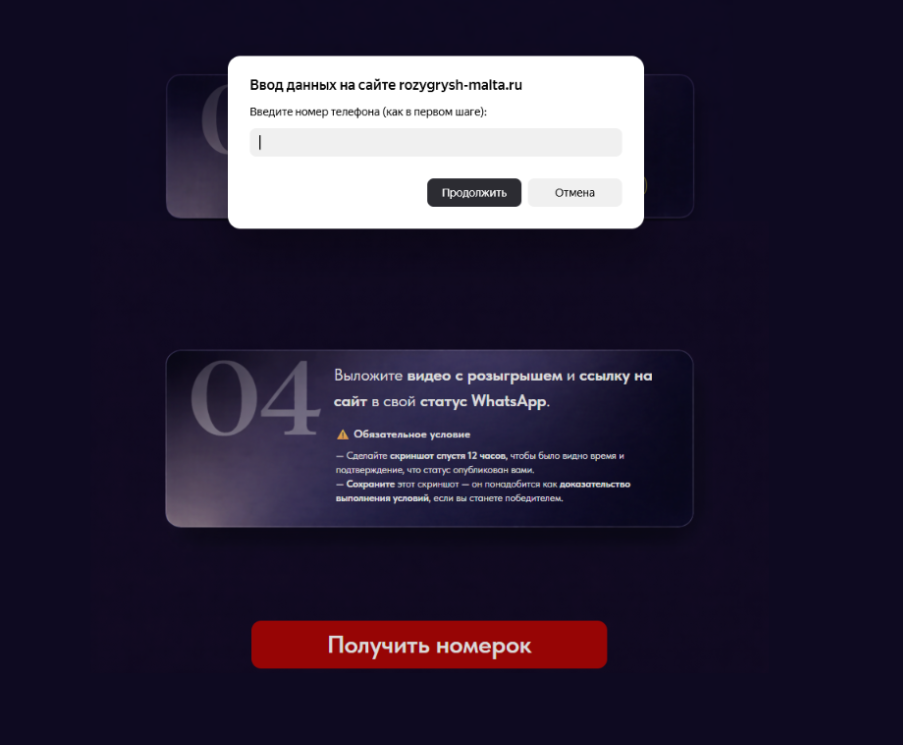 Снимок экрана 2026-02-05 185142.png