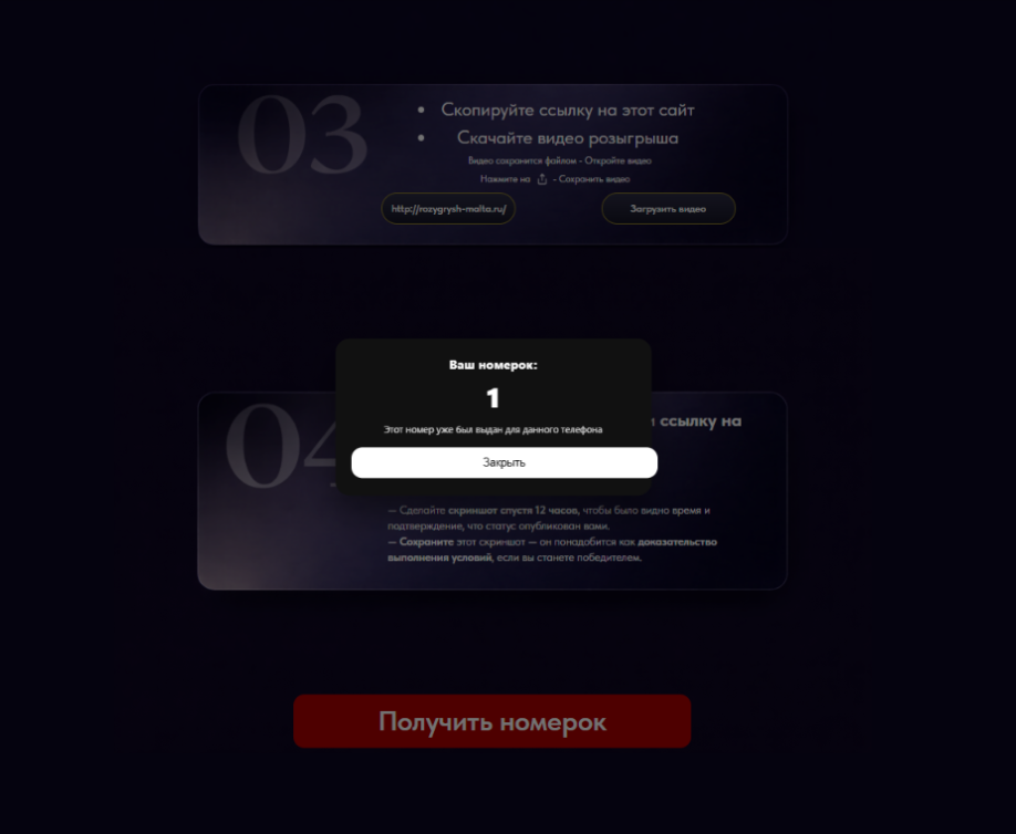 Снимок экрана 2026-02-05 185304.png