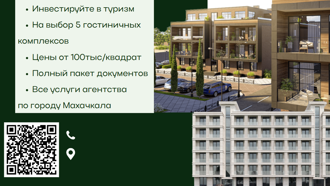 Страница_2.png
