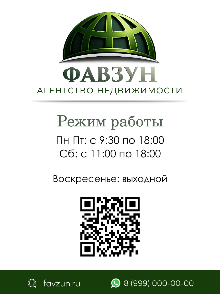 Дизайн без названия (19).png