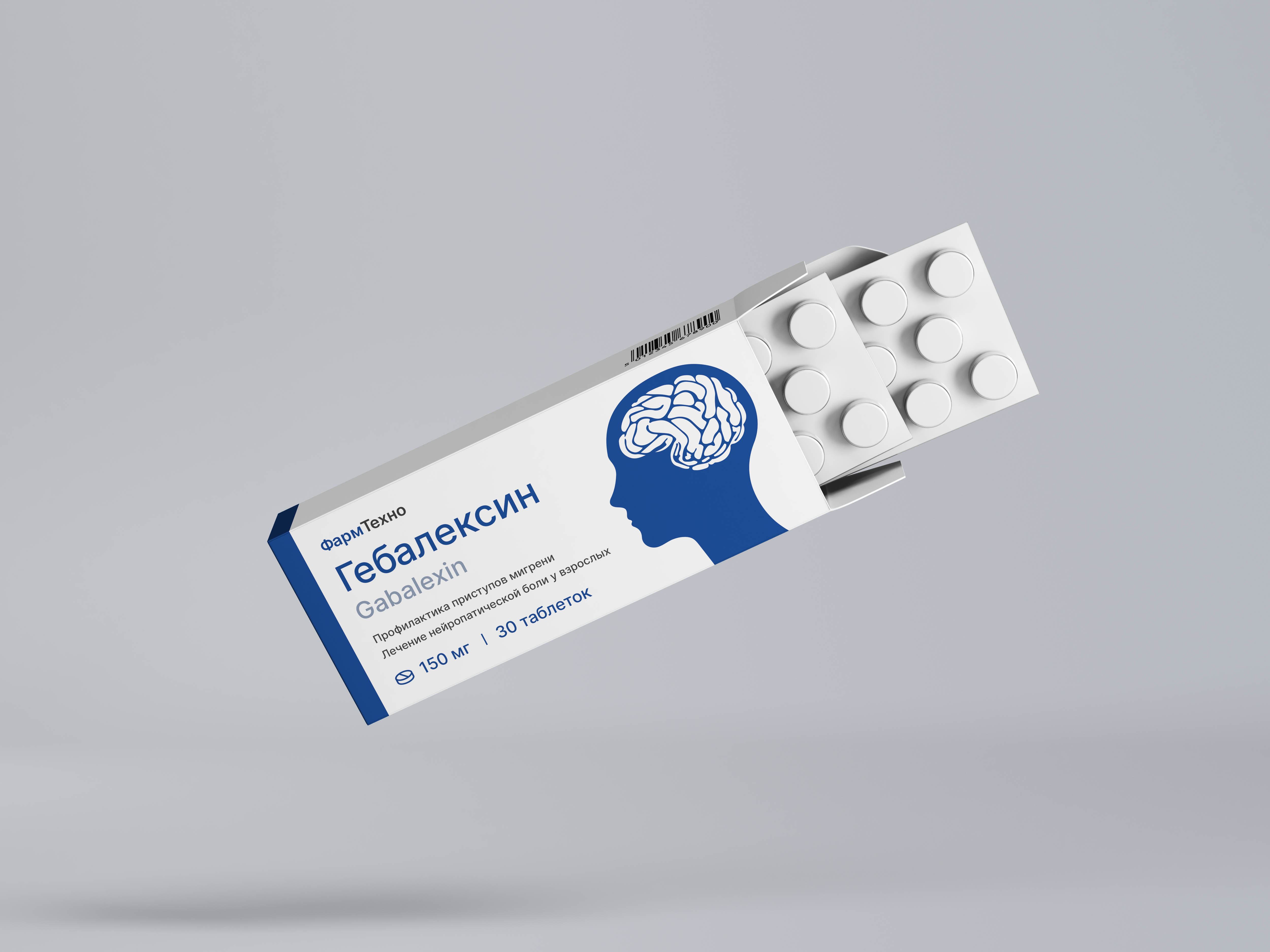 Pills Box Packaging Mockup.jpg