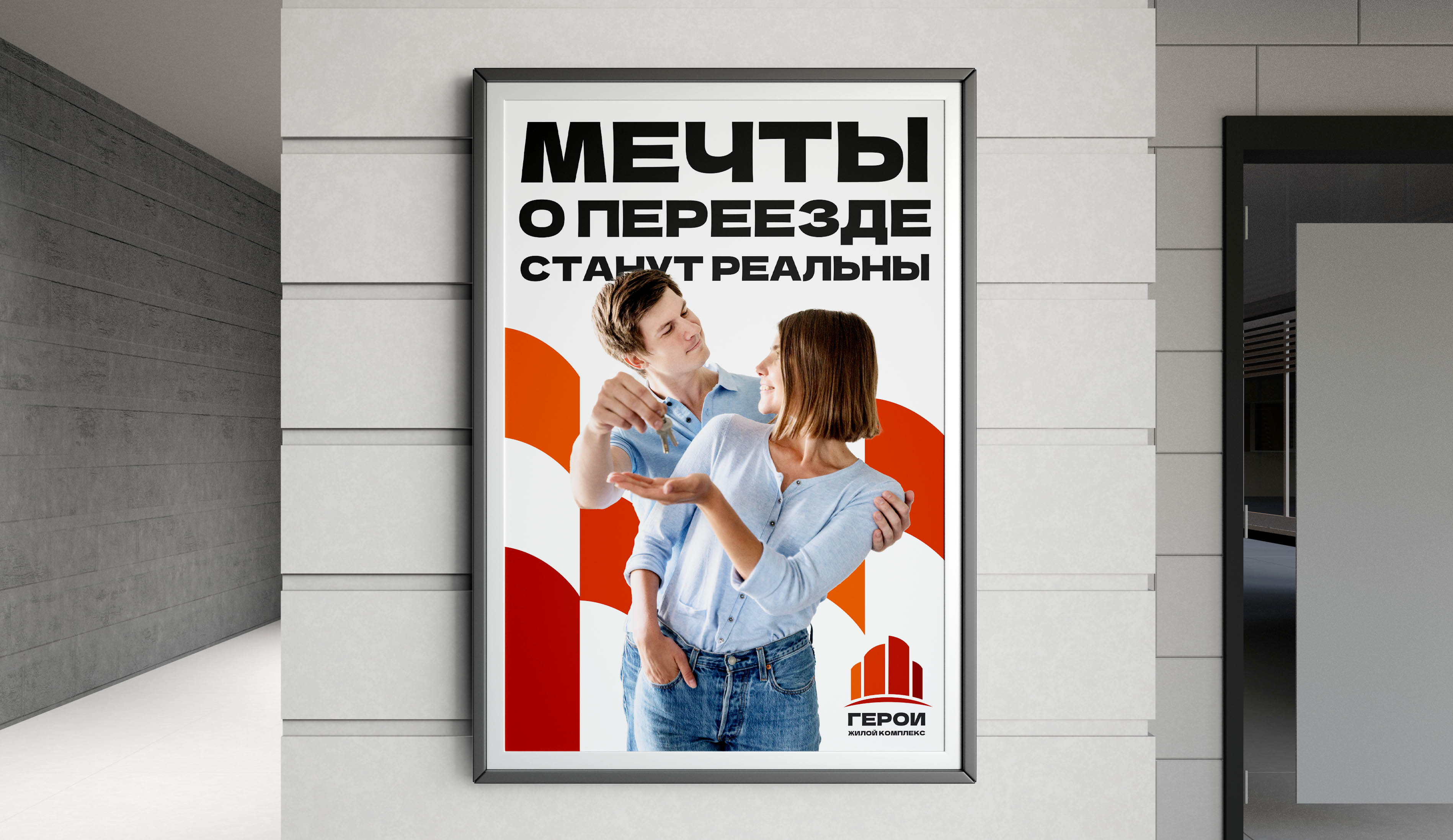 Вертикальный баннер.jpg