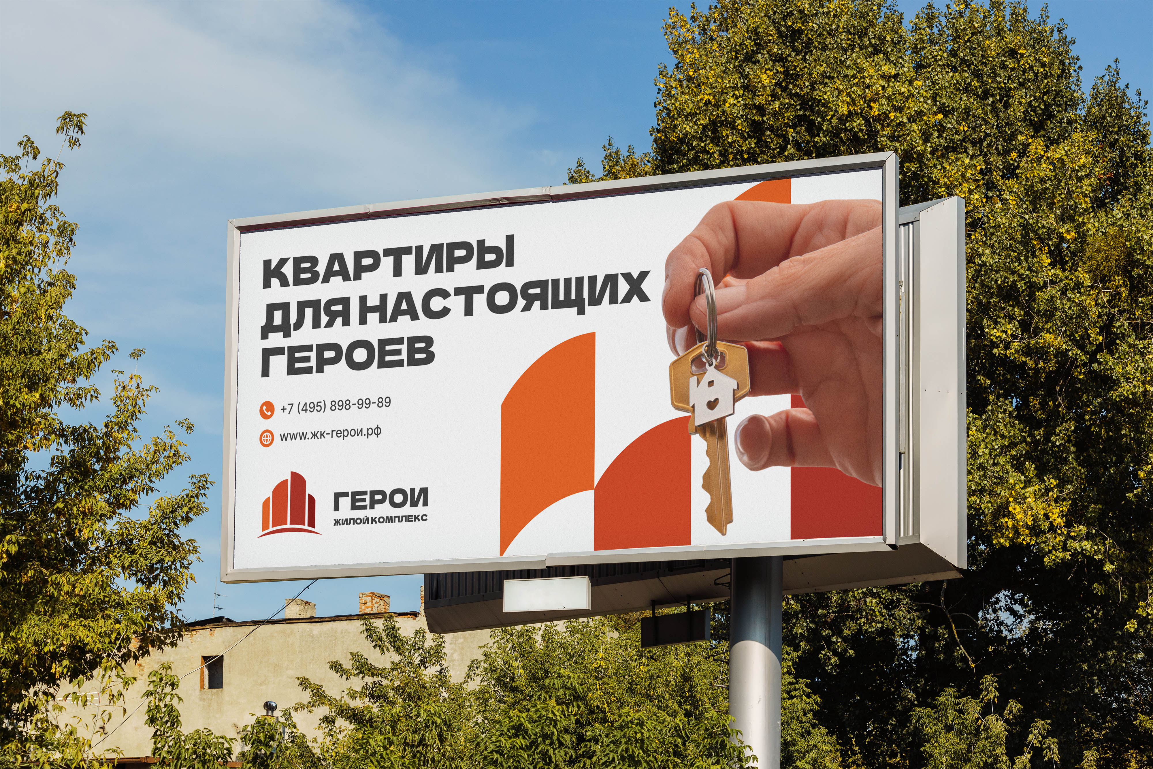 Горизонтальный баннер.jpg