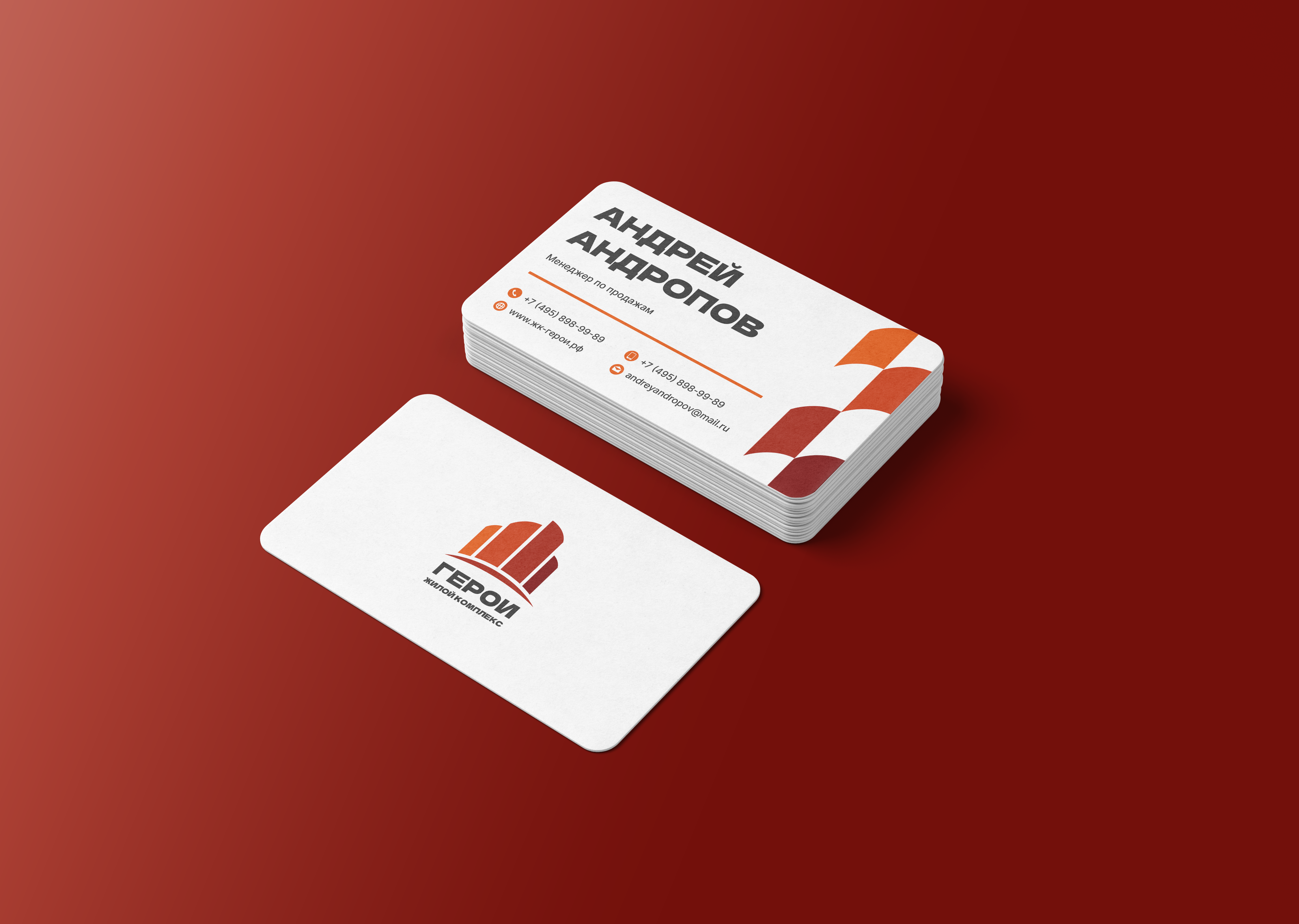 Визитка.png