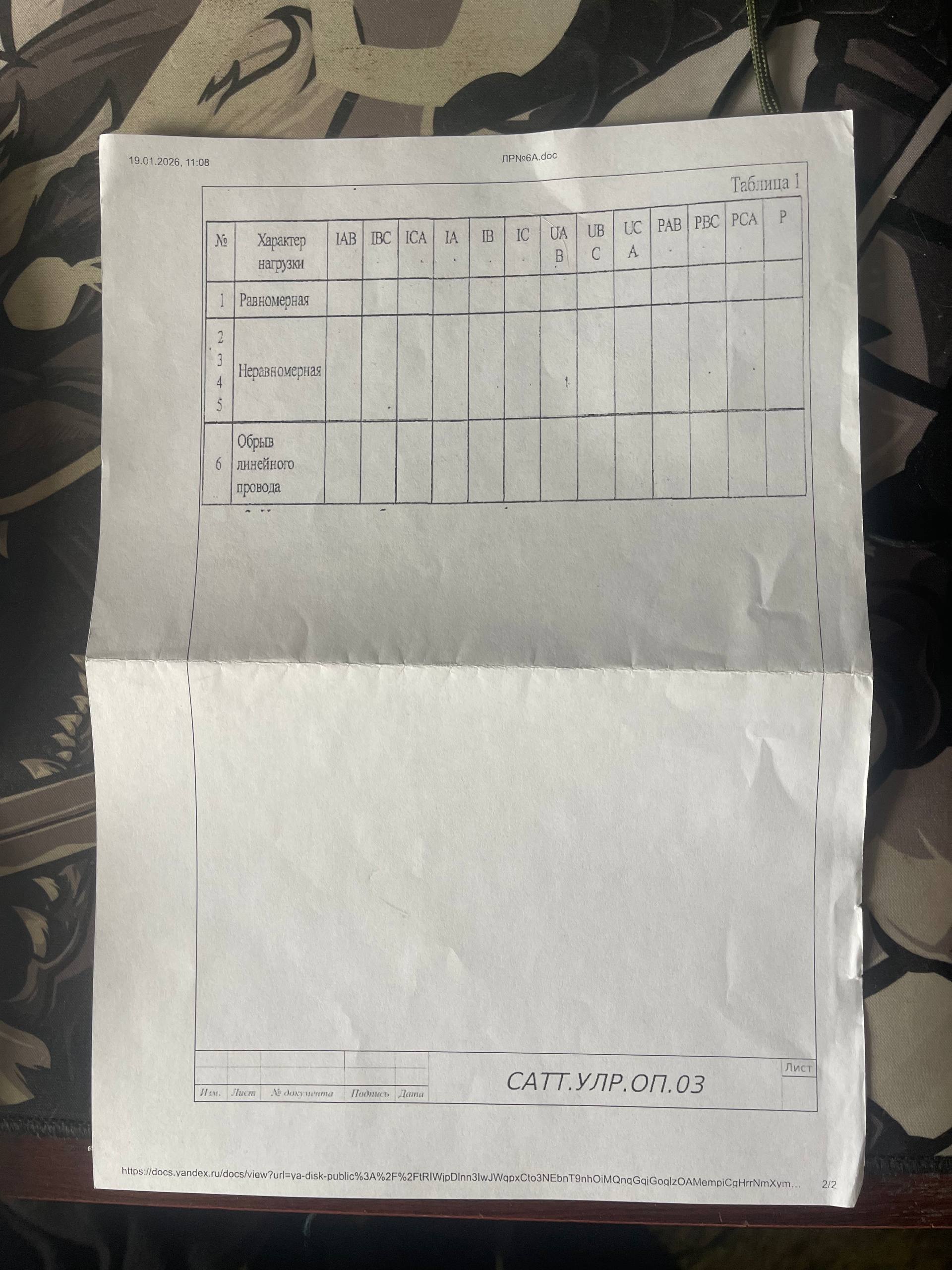 photo_2026-02-05_15-29-01 (3).jpg