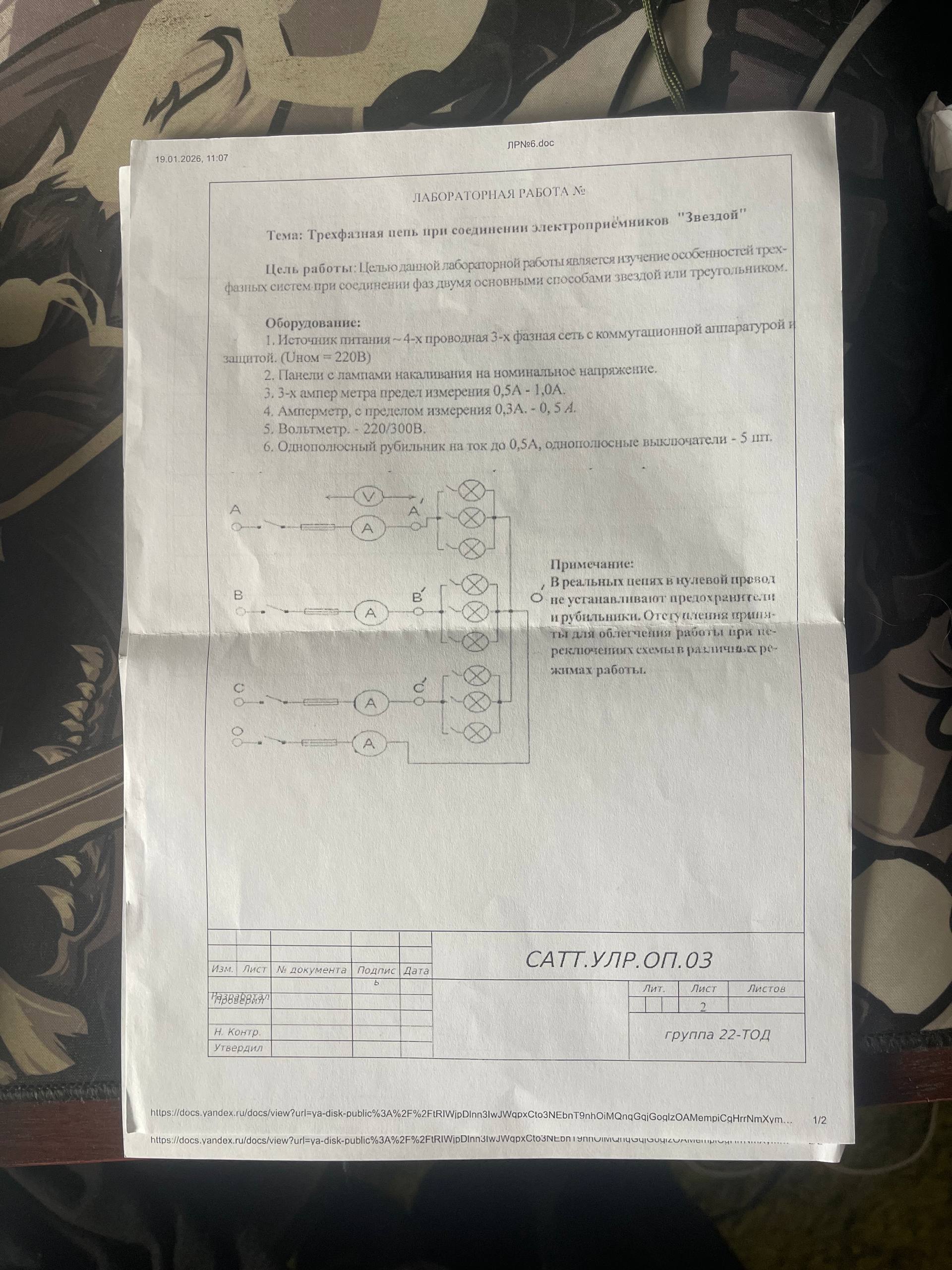 photo_2026-02-05_15-29-08 (2).jpg