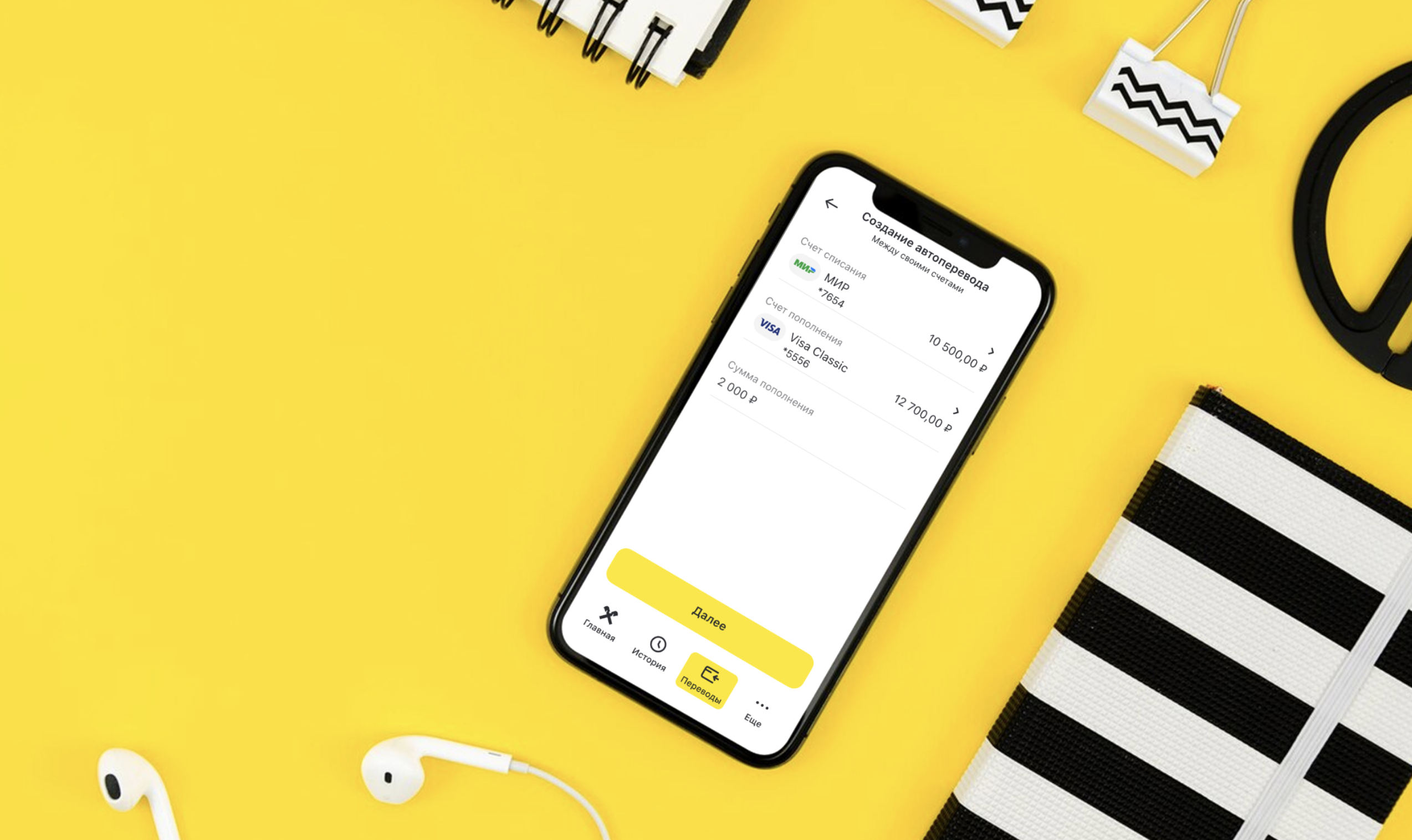 Screenshot 2026-02-05 at 23.00.45.png