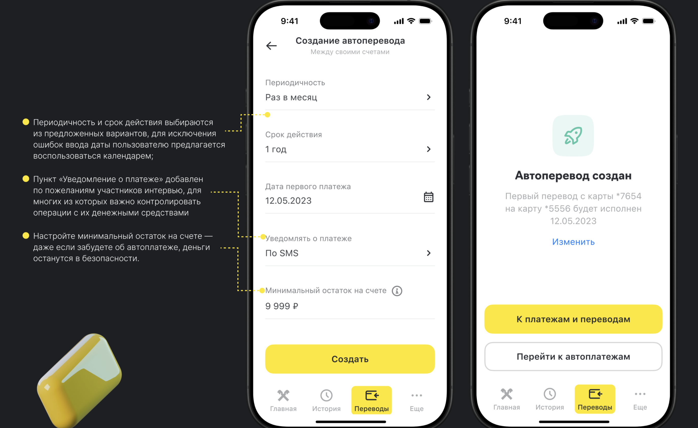 Screenshot 2026-02-05 at 23.00.08.png