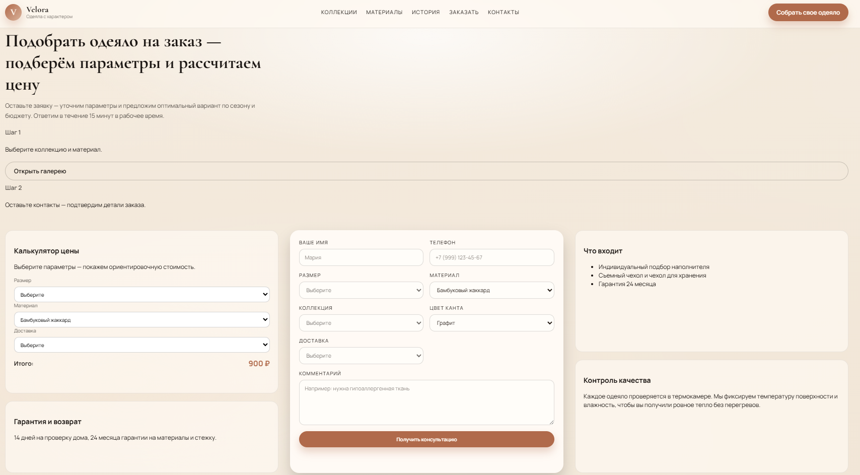 Снимок экрана 2026-02-05 231253.png