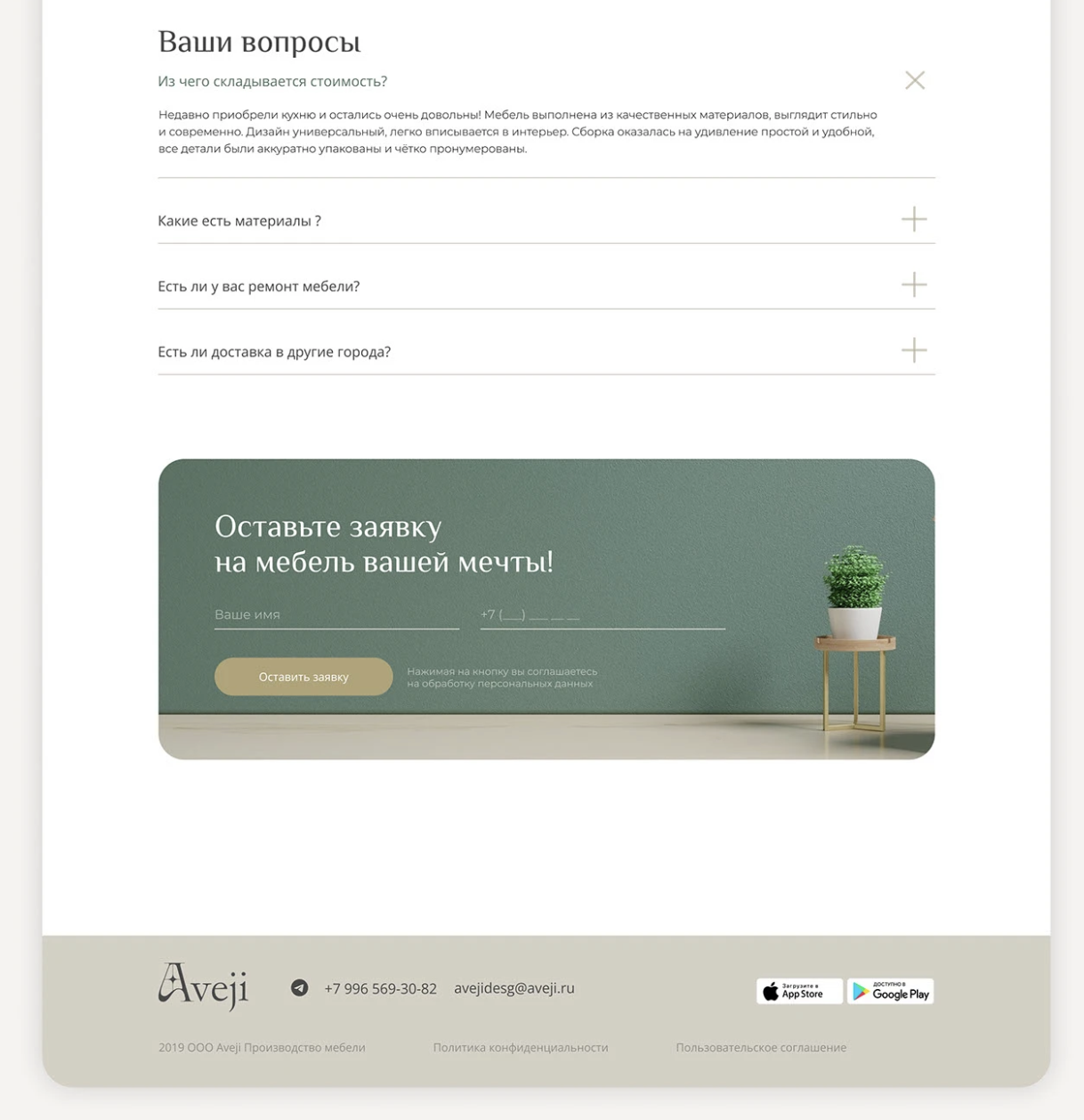 Screenshot 2026-02-05 at 23.16.22.png