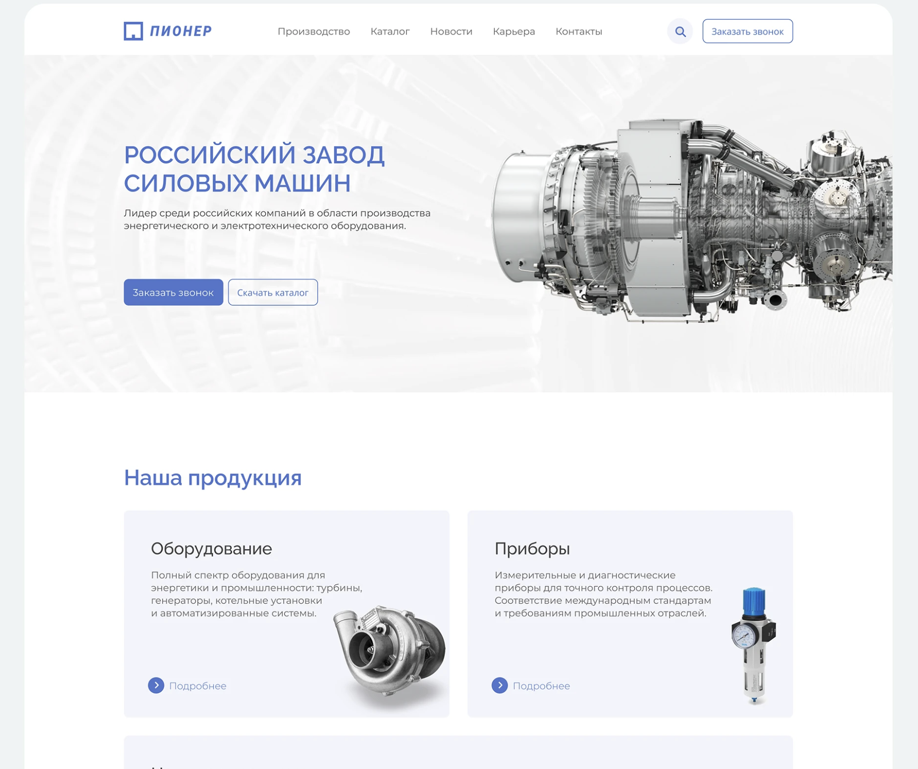 Screenshot 2026-02-05 at 23.21.34.png