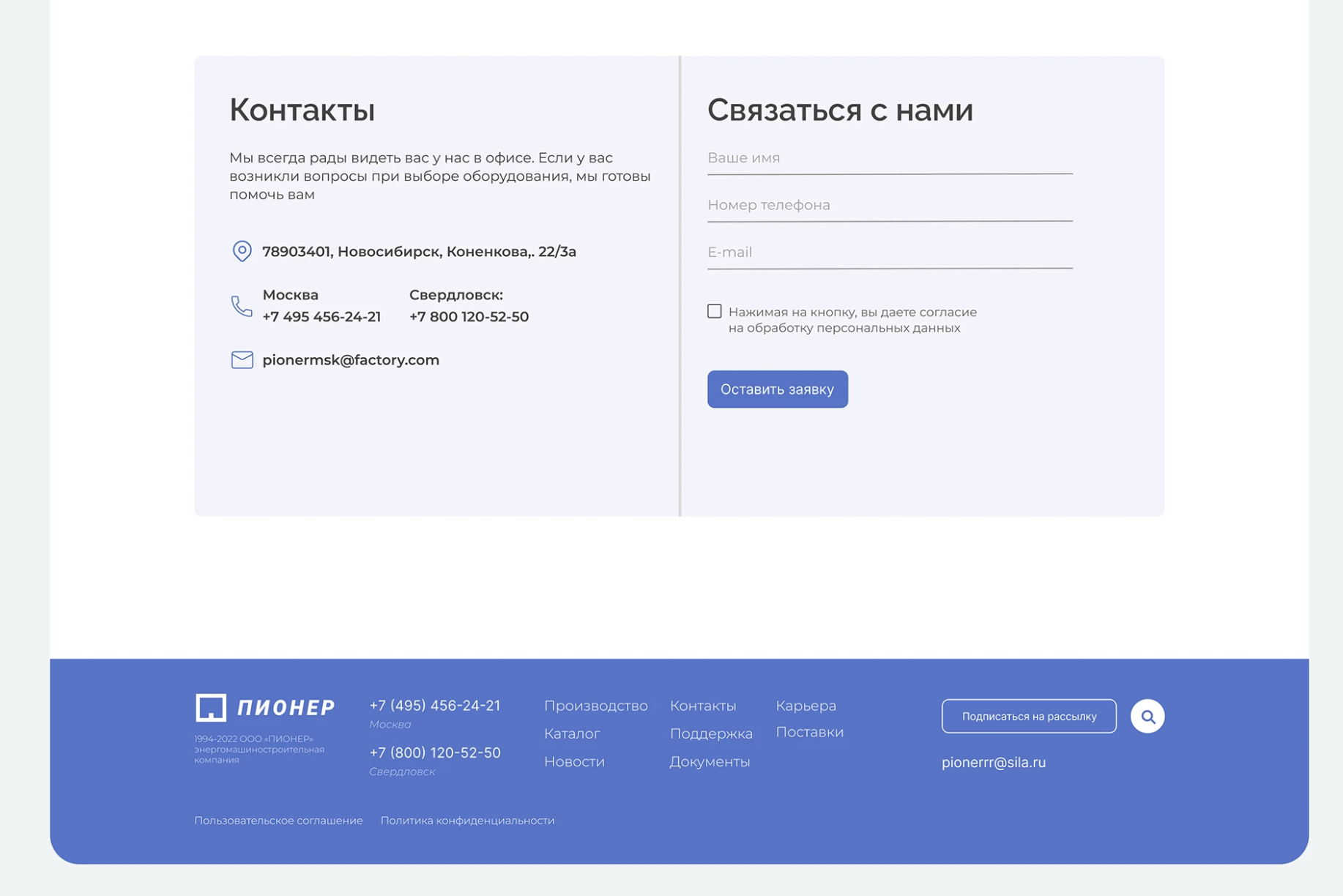 Screenshot 2026-02-05 at 23.22.18.png