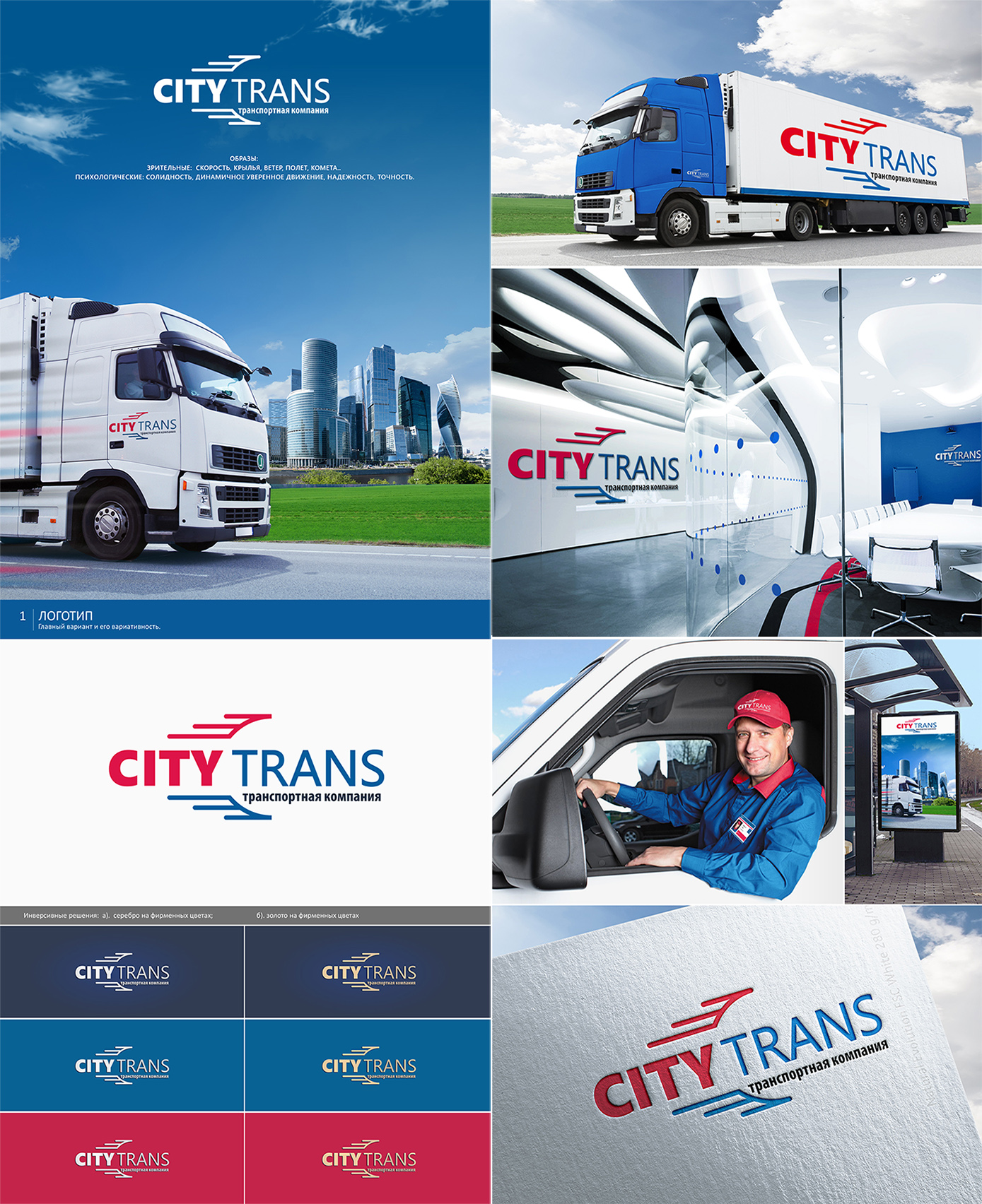 Б_сводный 2 р.jpg