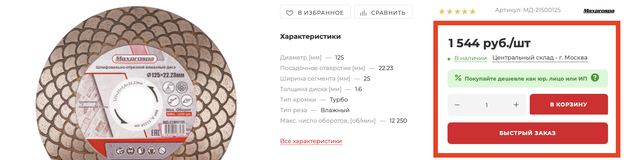 Снимок экрана 2026-02-04 в 17.27.00.png