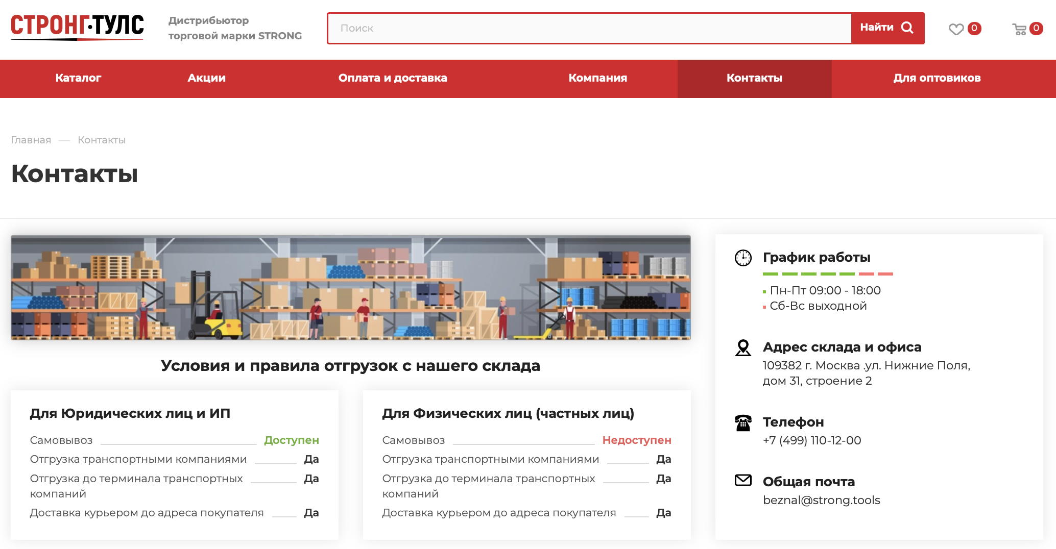 Снимок экрана 2026-02-04 в 17.29.49.png