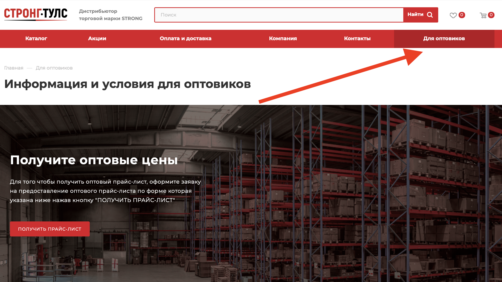 Снимок экрана 2026-02-04 в 17.28.15.png