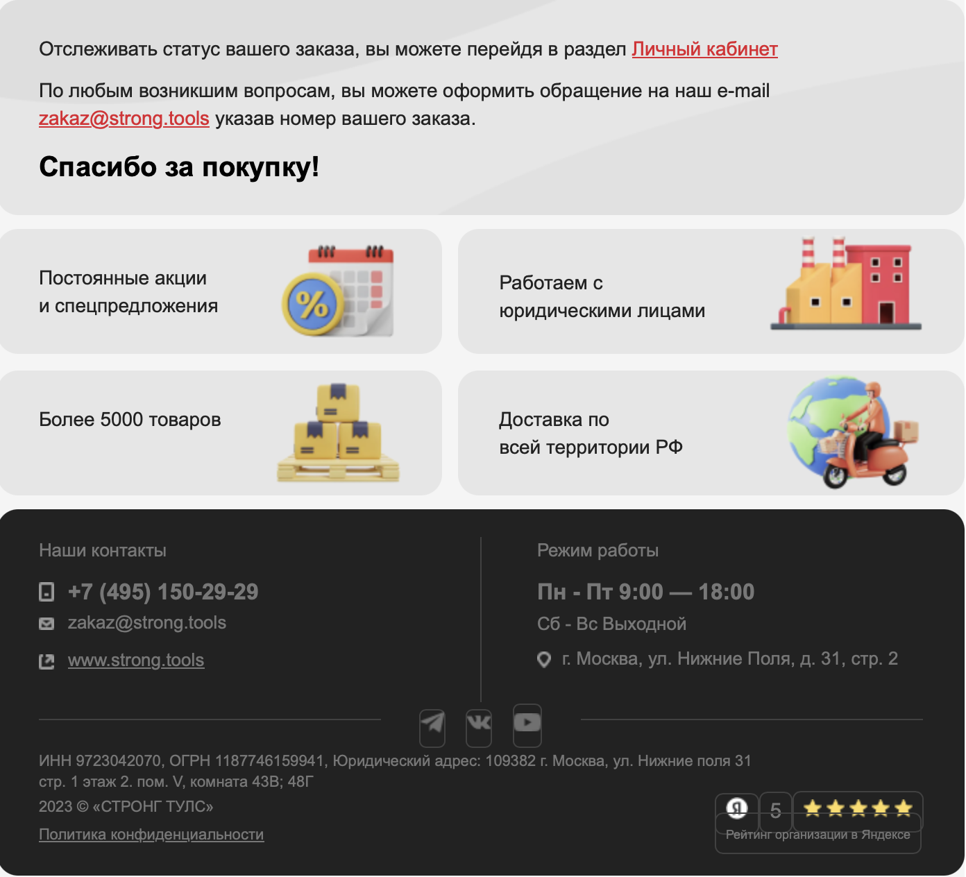 Снимок экрана 2026-02-05 в 15.39.01.png