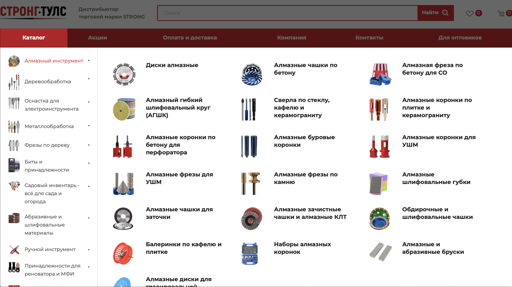 Снимок экрана 2026-02-04 в 16.51.03.png